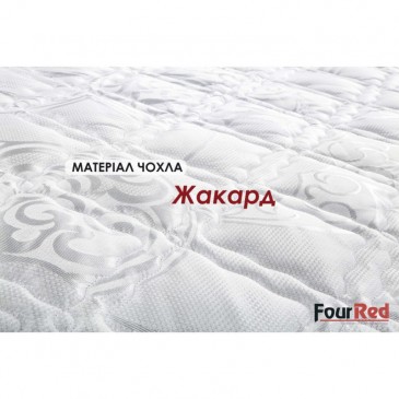 Матрац Four Red Marsalla / Марсала